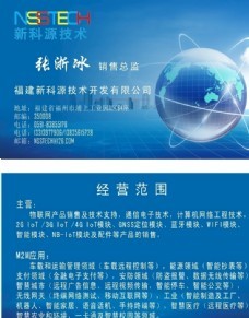 科技名片 地球图像与设计素材在技术开发中的应用