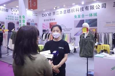 本意纺织科技 以“绿色设计”为引擎，点亮网络科技开发的崭新未来