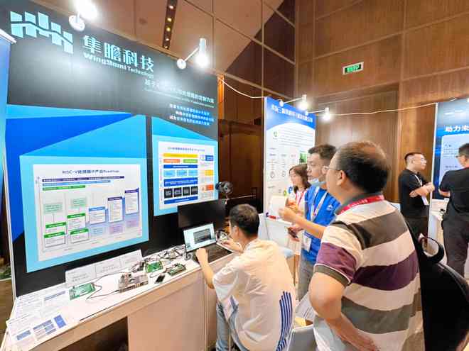 隼瞻科技携超低功耗车规 risc v处理器ip家族,亮相全球mcu生态发展大会